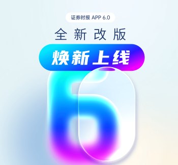 青睐硬科技！真金白银流入中国股市！全球市场重新定义中国资产
