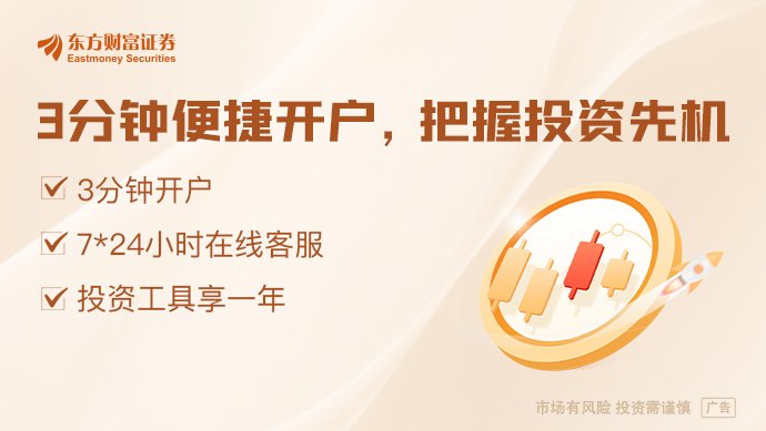 韩股又熔断！芯片股杠杆ETF放大波动 券商讨论提高投资门槛